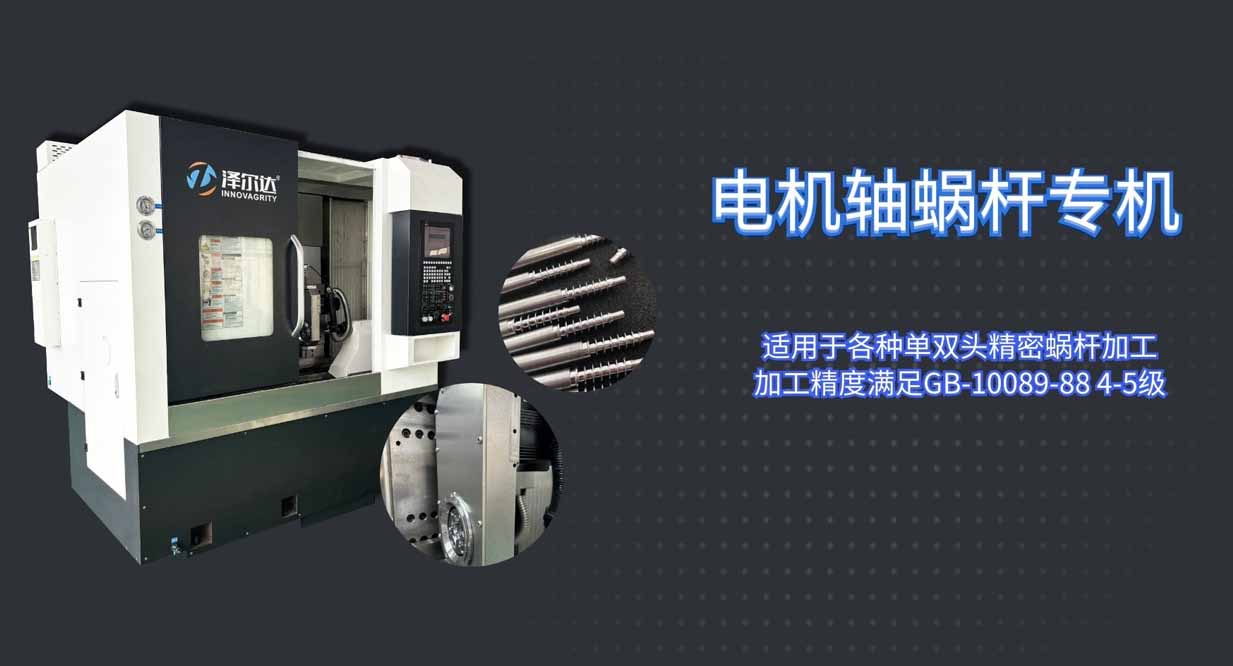 品質(zhì)，為你